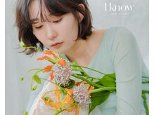 アイノウ(I know)