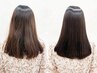 【日野限定ご新規様】sins酸性ストレート+カット＋カラー￥48,000