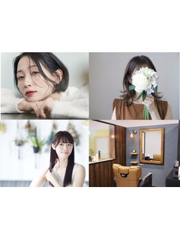 歴20年以上のベテランの美容師のみ在籍☆半個室で完全マンツーマン◆髪に自信が持てるStyleを!〔大人女性〕