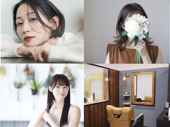 カーロヘアデザイン(Caro hair design)の写真/歴20年以上のベテランの美容師のみ在籍☆半個室で完全マンツーマン◆髪に自信が持てるStyleを!〔大人女性〕
