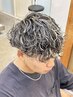 5月限定【クーポンに迷った方】メンズカット+メンズパーマ　種類なんでも可