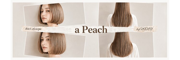 ピーチ バイ ニューヨークニューヨーク(a Peach by NYNY)のサロンヘッダー