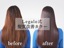 レガロ 日立 常陸多賀(Legalo)の雰囲気（髪質改善×カラーで理想の艶も色味も叶える♪【髪質改善】）