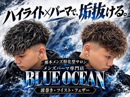 メンズパーマ専門店 Blue Ocean 熊本店【11月1日オープン（予定）】の写真