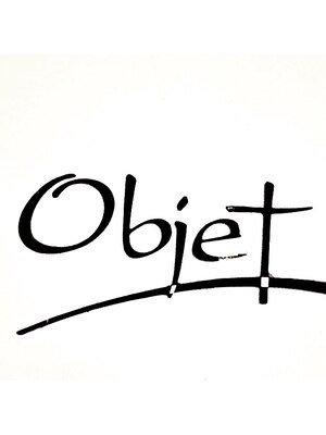 オブジェ (objet)