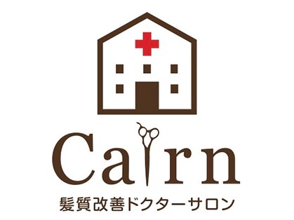 ケルン(Cairn)の写真