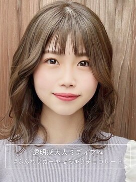 バランス BALANCE 透明感のある上品な大人スタイル/ミルクチョコレート