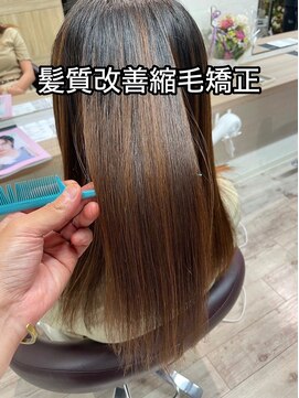 コワファースト長崎シャンプーボーイ 2nd(COIFF1RST 長崎 SHAMPOO BOY) 髪質改善縮毛矯正