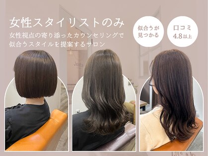 ジェンタ(Jenta)の写真
