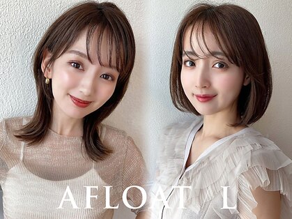 アフロート エル 大阪(AFLOAT L)の写真