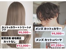 マール(marl)