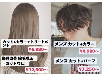 マール(marl)の写真