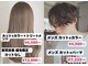 マール(marl)の写真