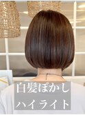 くびれヘア/ボブ/ハイライトカラー/守谷/白髪