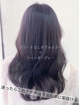 サラジュ 仁川店(SARAJU) 【透明感カラー特化】 ブリーチなし×ラベンダーグレー