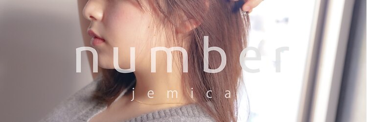 ナンバー ジェミカ 札幌(N° jemica)のサロンヘッダー