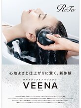 【姫路初導入ReFaの業務用VEENA使用】CMで話題のReFaシャワーヘッド20倍のウルトラファインバブル体験