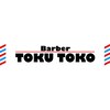 トクトコ(TOKUTOKO)のお店ロゴ