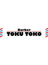 Bar ber TOKUTOKO【バーバートクトコ】