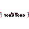 トクトコ(TOKUTOKO)のお店ロゴ