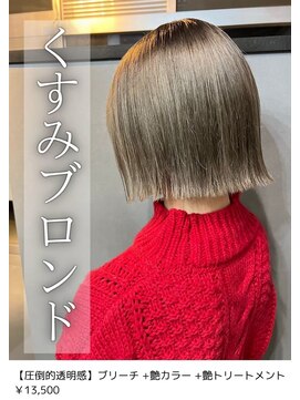 ネリネ(Nerine) ブロンド