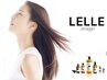 【公式WEB限定♪続く美しさ】LELLEセレクト縮毛矯正+MILBONヒートプロテクト