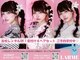 ラルム 仙台駅前店(LARME)の写真
