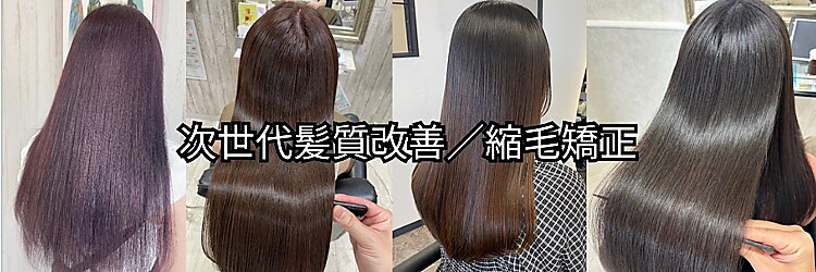 ロア 熊本(LOA)のサロンヘッダー