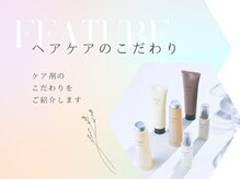 Geekは【半個室】【マンツーマン】【豊富なメニュー】で一人一人のお客様にパーソナルな施術を提供します