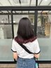 ★平日ご新規様限定★カット＋艶カラー＋裾カラー　￥23,100→￥20,790