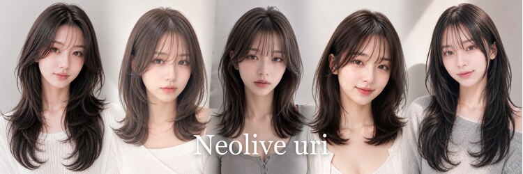 ネオリーブウリ 二子玉川店(Neolive uri)のサロンヘッダー