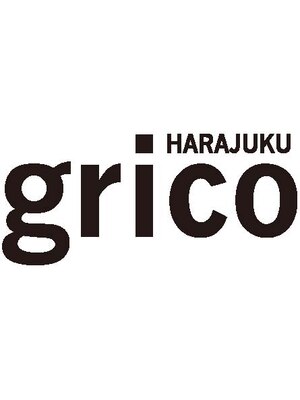 グリコ(grico)