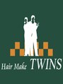 ヘアーメイク ツインズ(Hair Make TWINS)/Hair Make TWINS  【ヘアメイク ツインズ】