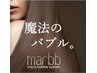 【横山限定】カット＋艶カラー＋ショートスパ(マイクロバブル付)　