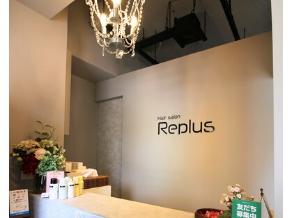 リプラス(Replus)の写真