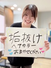 ココカラヘアー プラス(cococara‐hair plus) りな 
