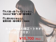 リコ ヘアーメイク 湘南台店(Lico hair make)