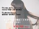リコ ヘアーメイク 湘南台店(Lico hair make)の写真
