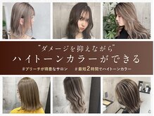 リッシュ(RISH)