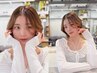 【白髪の悩みを解決♪】カット＋白髪染め（全体）＋２stepTR￥15800→￥8500