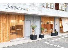 木の温もりと洗練が調和する上質空間をお届けします☆