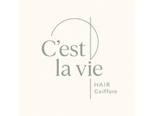 セラヴィ(C'est la vie)
