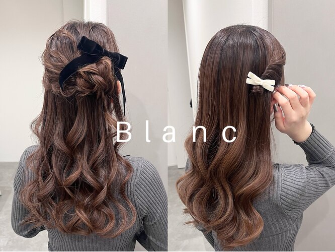 ブラン(Blanc)｜ホットペッパービューティー