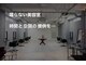 ニュートラル(neutral)の写真