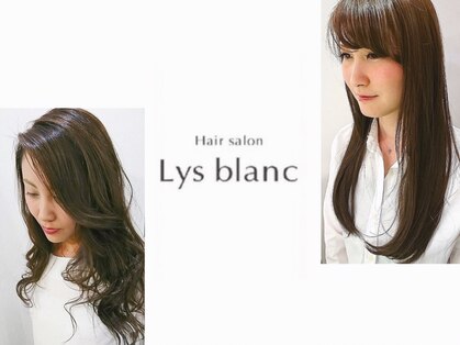 リスブラン(Lys blanc)の写真