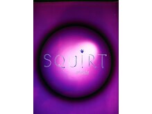 スクイート オブ ヘアー(SQUiRT of hair)