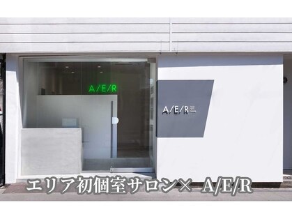 アエル(A/E/R)の写真