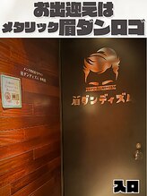 眉ダンディズム 大阪本町店&nbsp;入口 