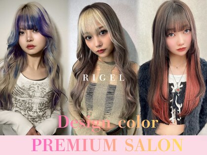 リゲル(rigel)の写真