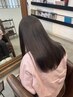 《乾かすだけでまとまる圧倒的艶髪》髪質改善トリートメント＋カット